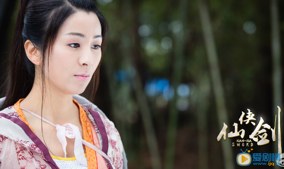电视剧仙侠剑定妆照