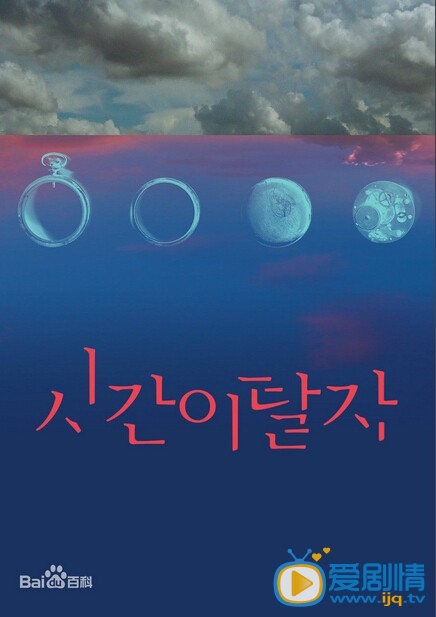时间脱离者什么时候上映 时间脱离者上映时间