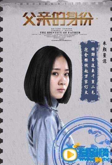 电视剧父亲的身份剧照