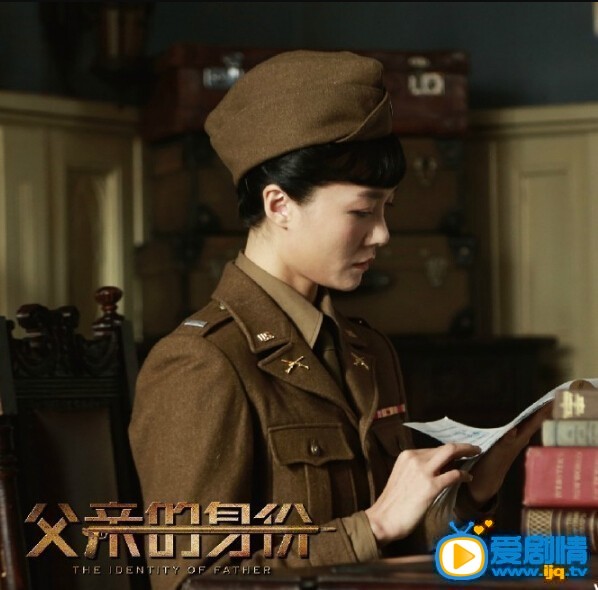 电视剧父亲的身份剧照