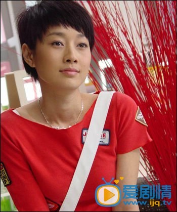 电视剧小中产的幸福剧照