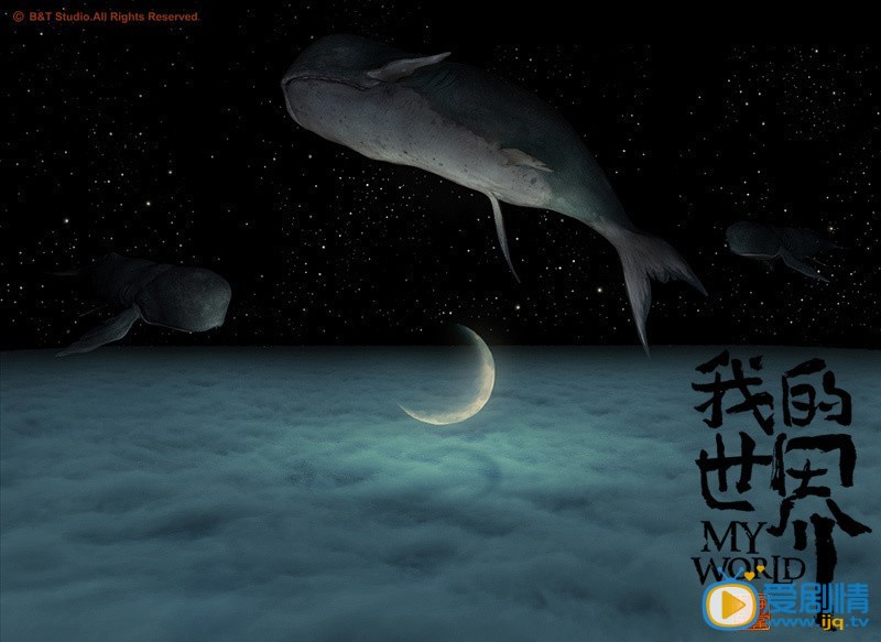电影大鱼海棠海报