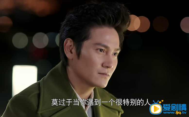 电视剧我是你的百搭剧照