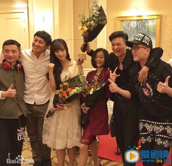 电影爱情麻辣烫2015海报