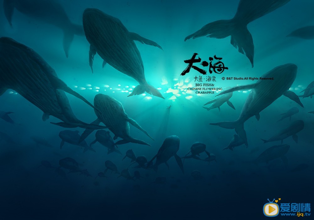 电影大鱼海棠剧照