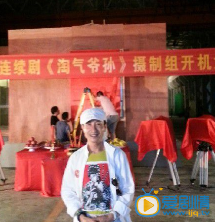 电视剧淘气爷孙剧照