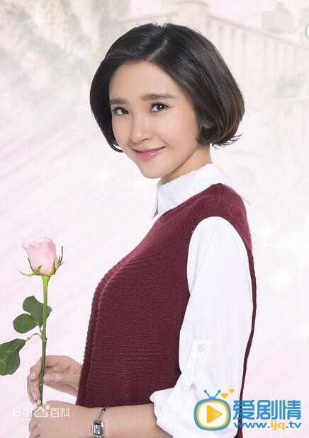 电视剧因为爱情有幸福定妆照