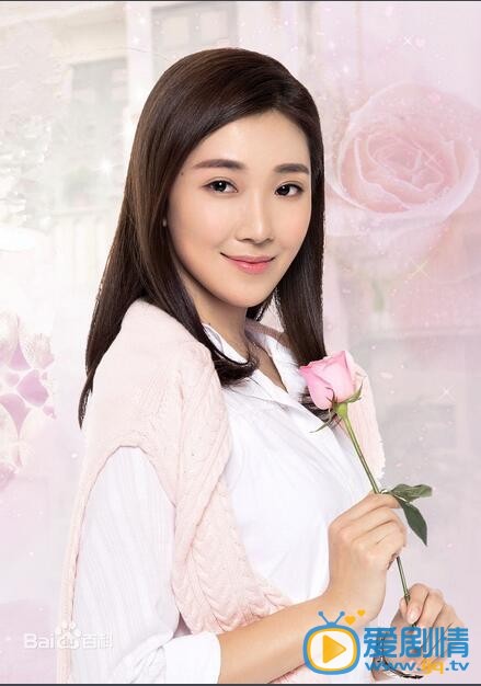 电视剧因为爱情有幸福定妆照