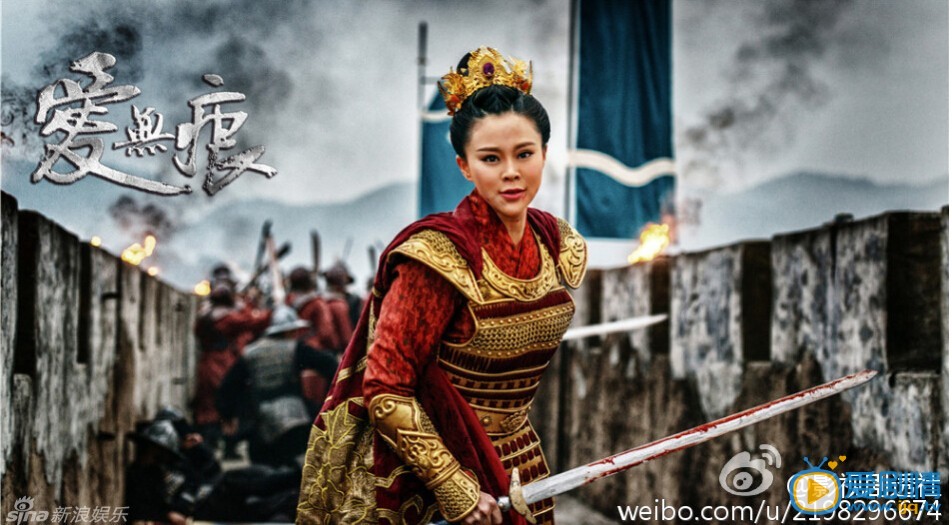 电视剧乱世枭雄之爱无痕剧照