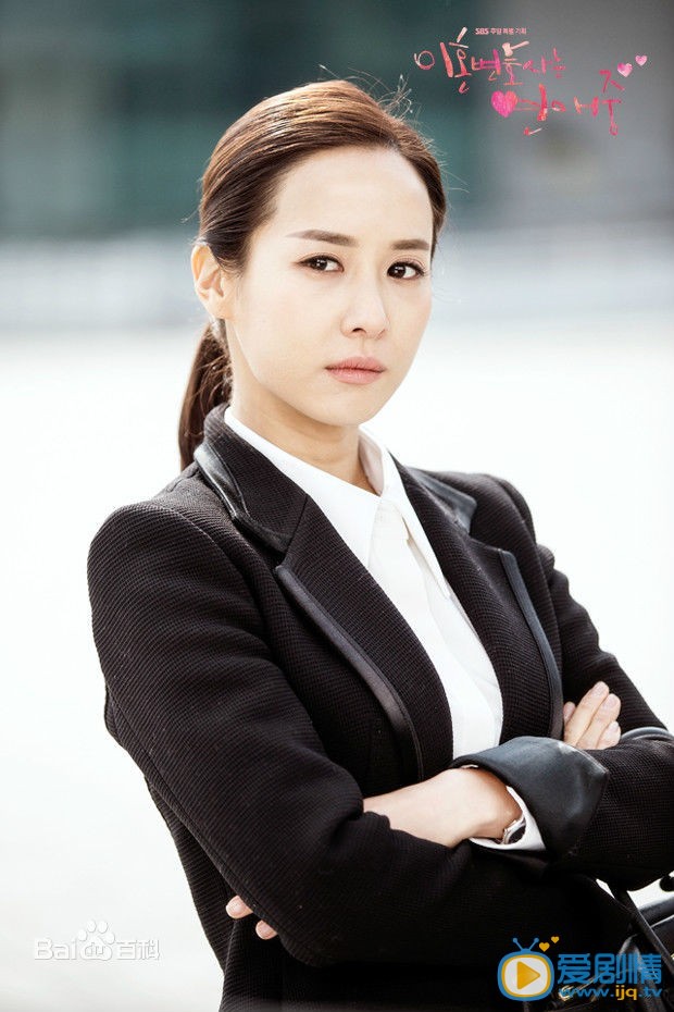 电视剧离婚律师恋爱中剧照