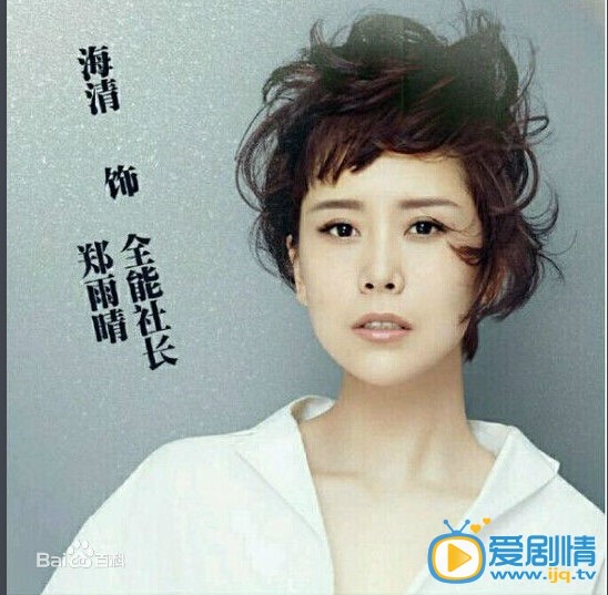 电视剧女不强大天不容海报