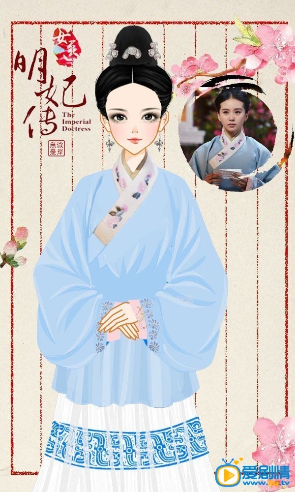 电视剧女医明妃传海报