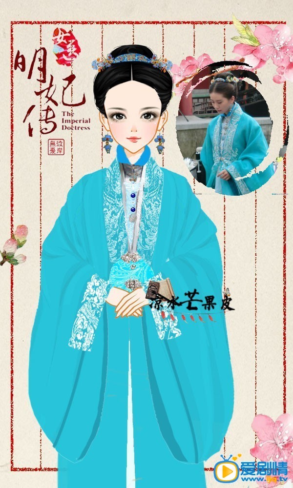 电视剧女医明妃传海报