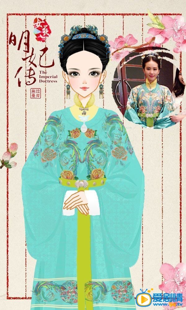 电视剧女医明妃传海报