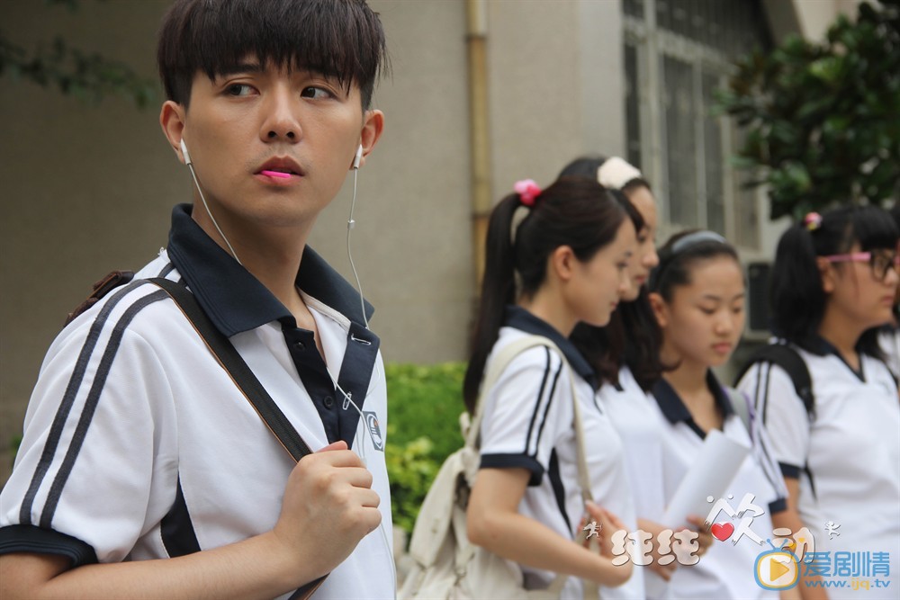 电影纯纯欲动剧照