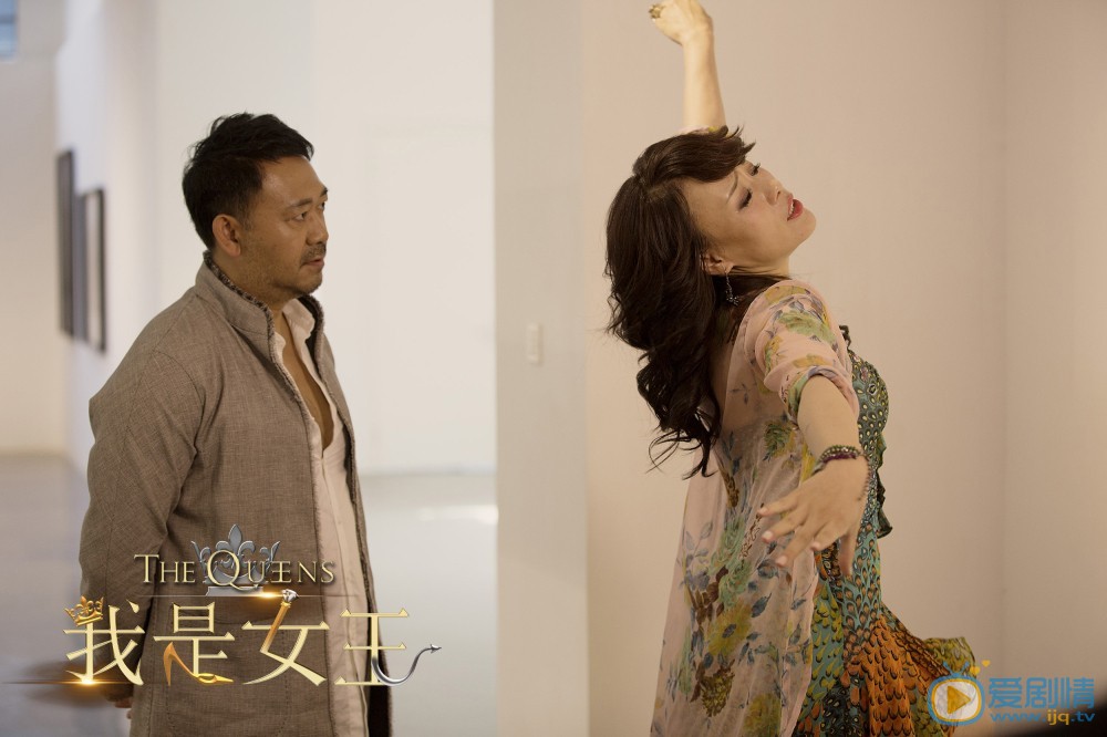 电影我是女王剧照