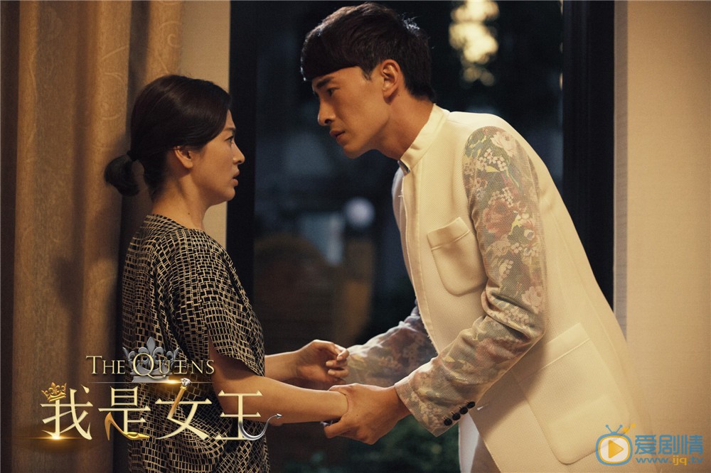 电影我是女王剧照