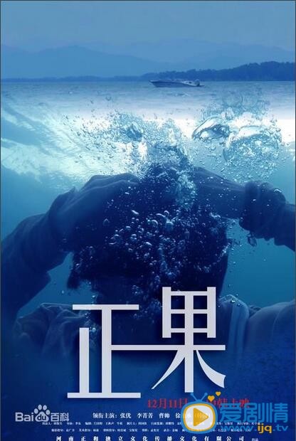 正果什么时候上映 正果上映时间