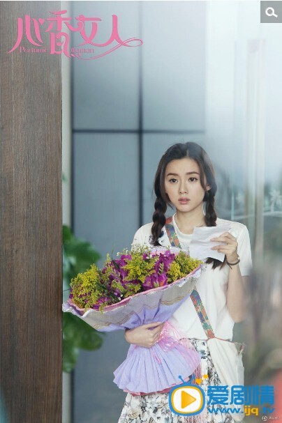 电视剧心香女人剧照