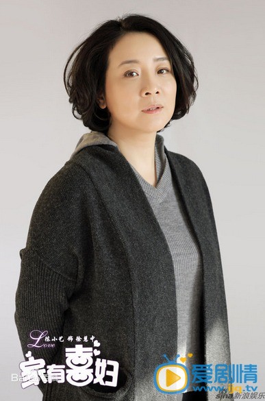 电视剧家有喜妇剧照