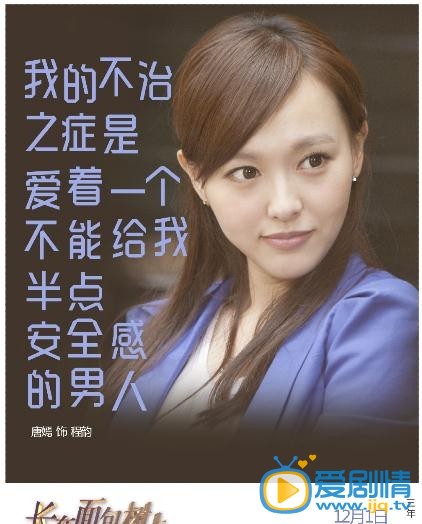 电视剧长在面包树上的女人海报