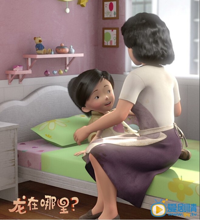 电影龙在哪里剧照