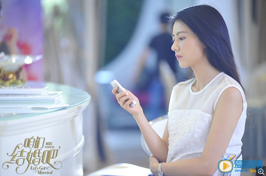 电影咱们结婚吧剧照
