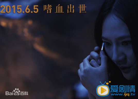 电影异种剧照