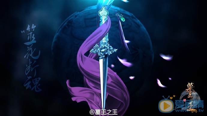 电影墓王之王剧照