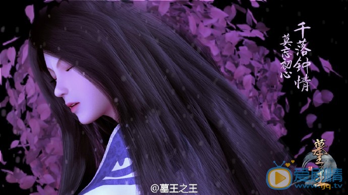 电影墓王之王剧照