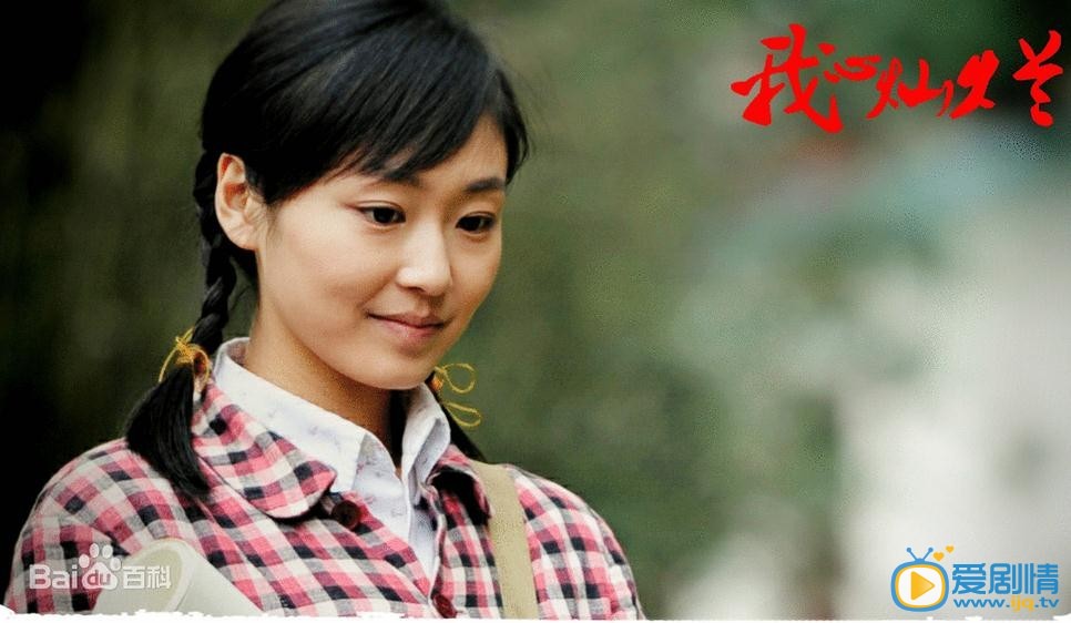 电视剧我心灿烂剧照