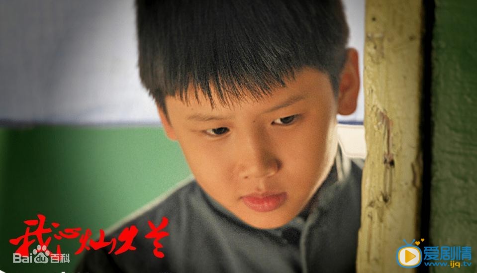 电视剧我心灿烂剧照