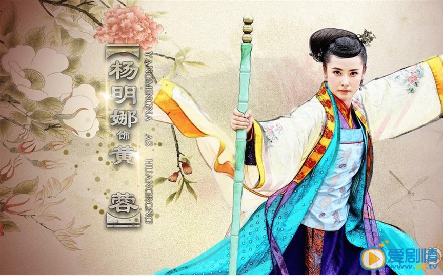 电视剧新神雕侠侣海报