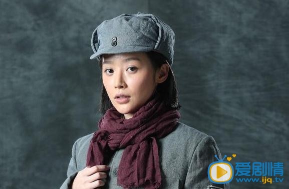 电视剧长城红定妆照
