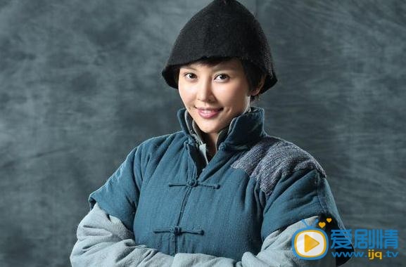 电视剧长城红定妆照