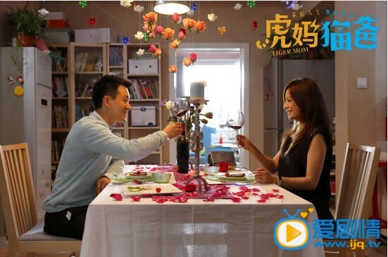 电视剧虎妈猫爸剧照