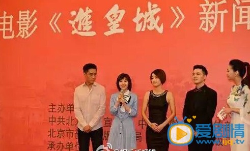 电影进皇城海报