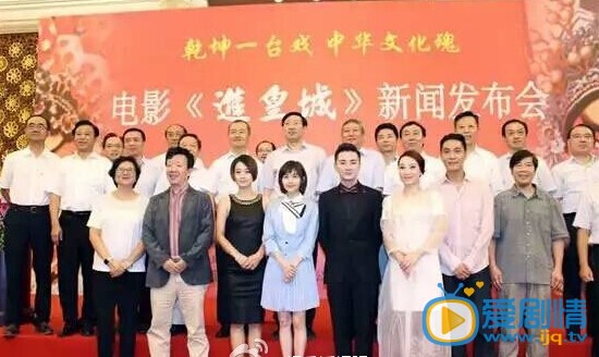 电影进皇城海报