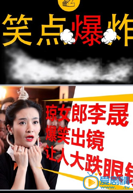 电视剧明星时代剧照