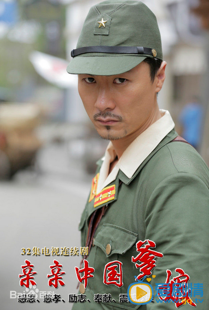 电视剧亲亲中国爹娘定妆照