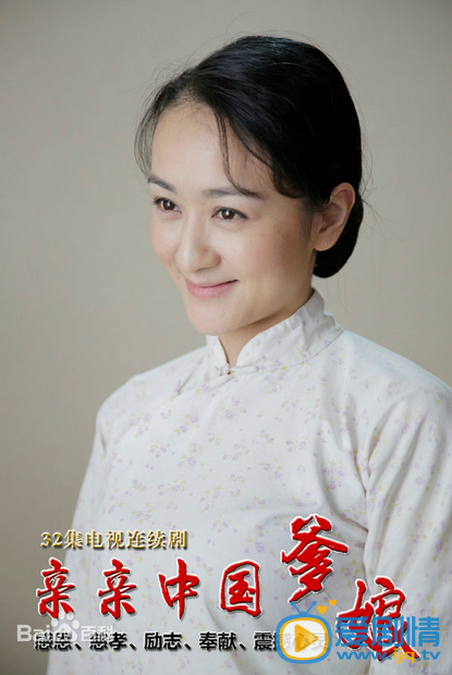 电视剧亲亲中国爹娘定妆照