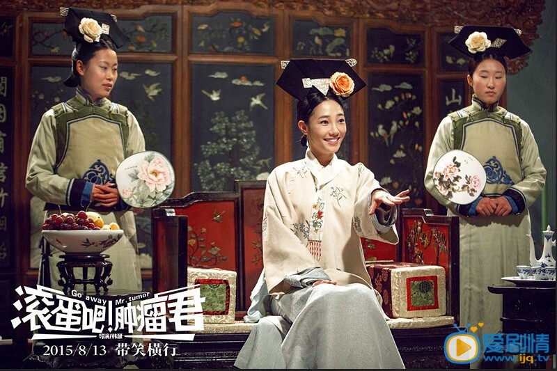 电影滚蛋吧！肿瘤君剧照
