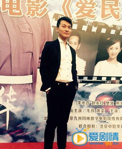 电影爱民好军医剧照