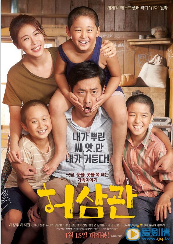 许三观什么时候上映 许三观上映时间