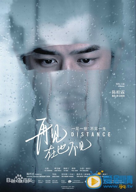 再见在也不见什么时候上映 再见在也不见上映时间