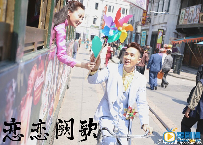 电视剧恋恋阙歌剧照