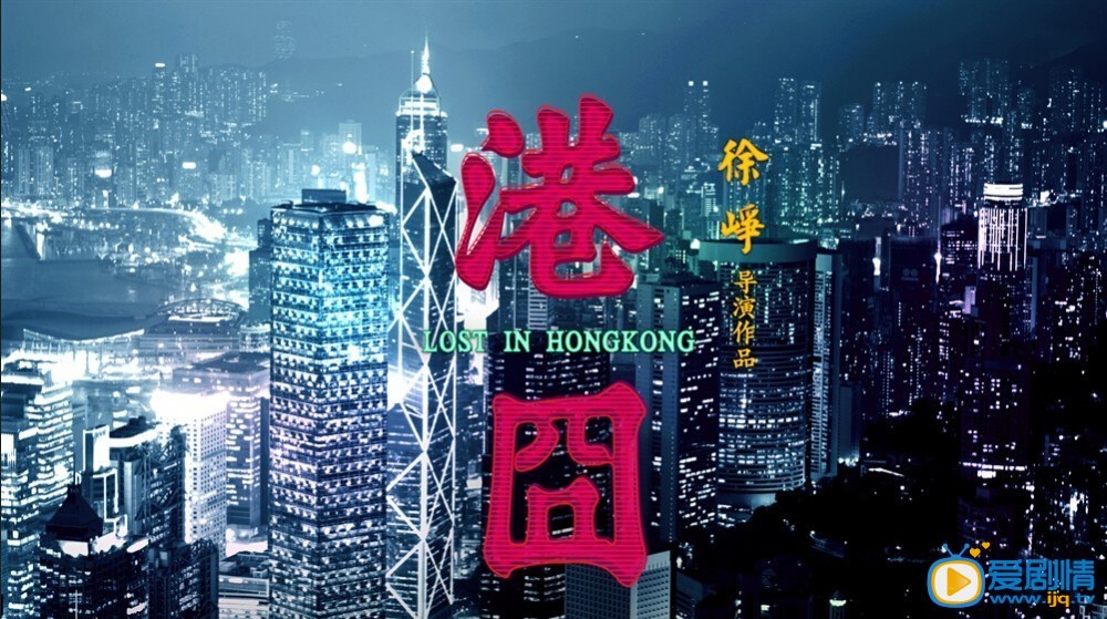 港囧什么时候上映 港囧上映时间