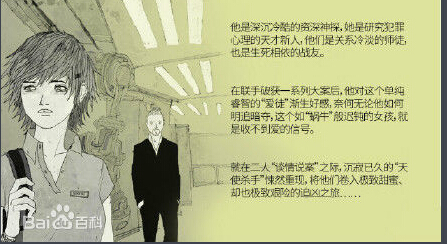 电视剧如果蜗牛有爱情海报