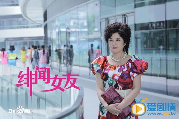 电视剧绯闻女友剧照