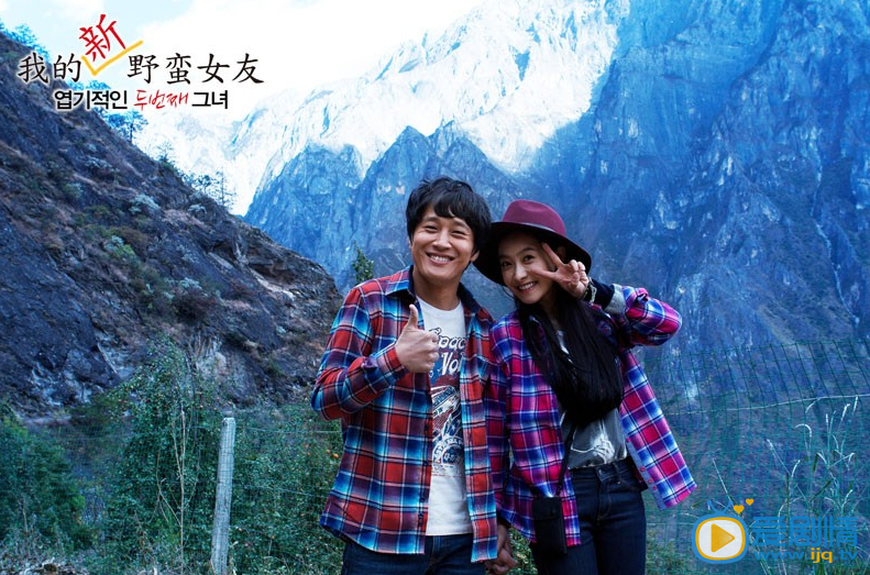 电影我的新野蛮女友剧照